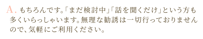 A.都心区分マンションは下落リスクが低く、過去10年の価格推移も右肩上がりです。